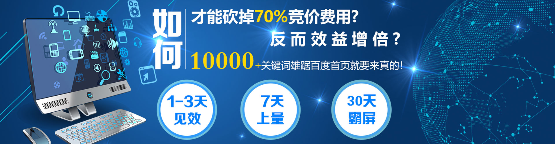 龙胜快手信息流