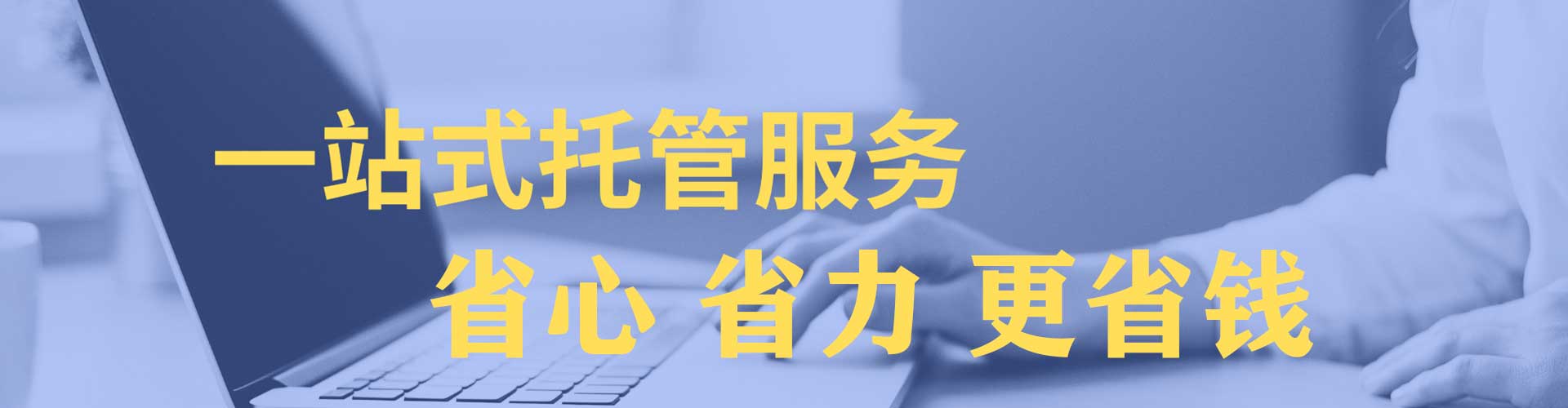 龙胜百度竞价开户