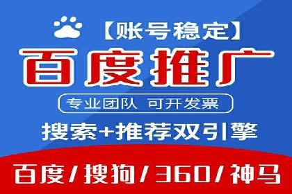 百度推广公司案例分析：效果显著的成功案例