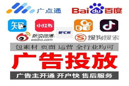不同行业竞价端口开户案例对比