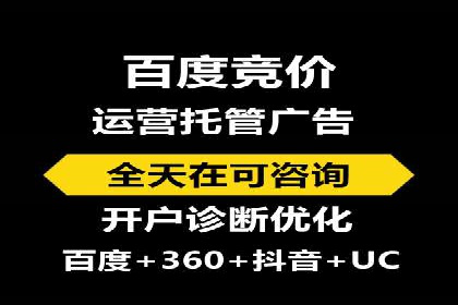 百度关键词推广费用案例分享：一家小企业的成功逆袭