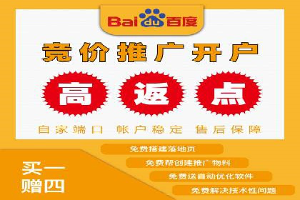 百度竞价公司案例解析：地域定向广告投放