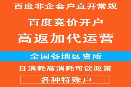 百度推广开户步骤详解案例分享