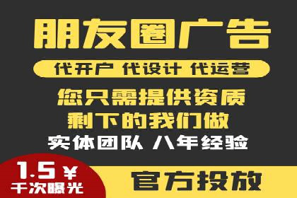 SEM广告投放中的数据分析和优化案例
